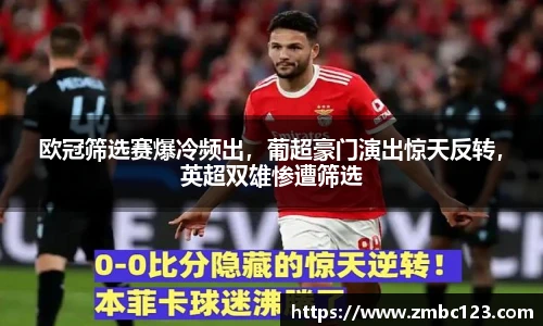 必一·运动(B-Sports)