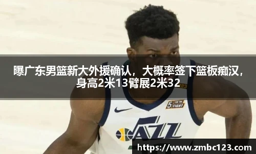 必一运动官网